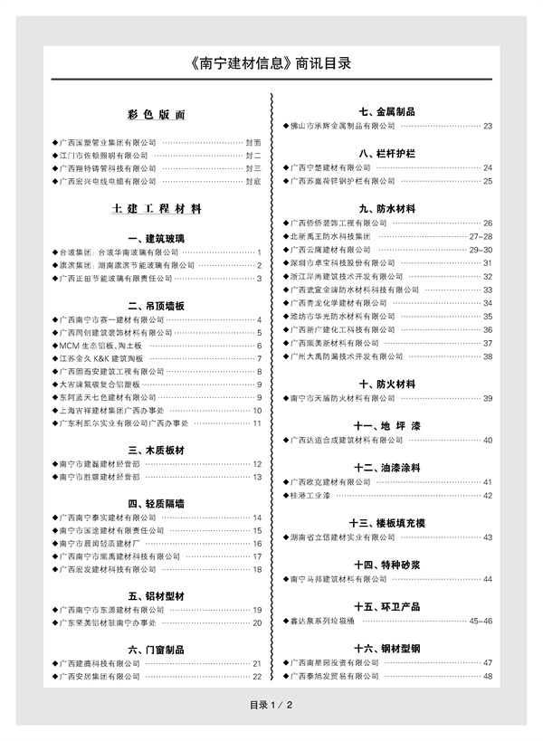 ������ʱ- �������ǲ�!