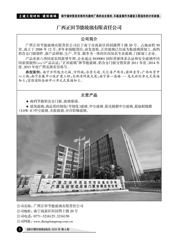 ������ʱ- �������ǲ�!