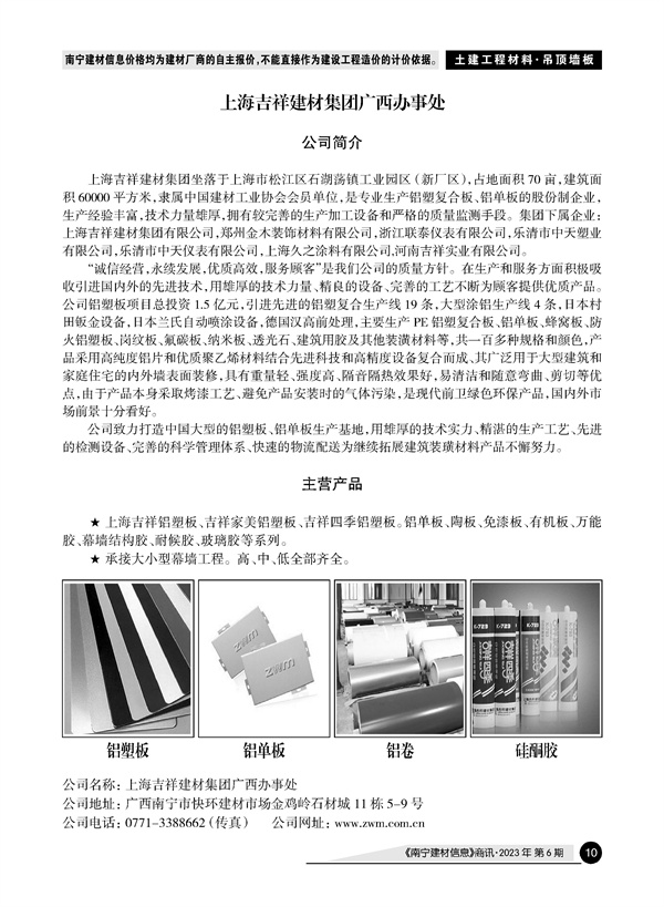 ������ʱ- �������ǲ�!