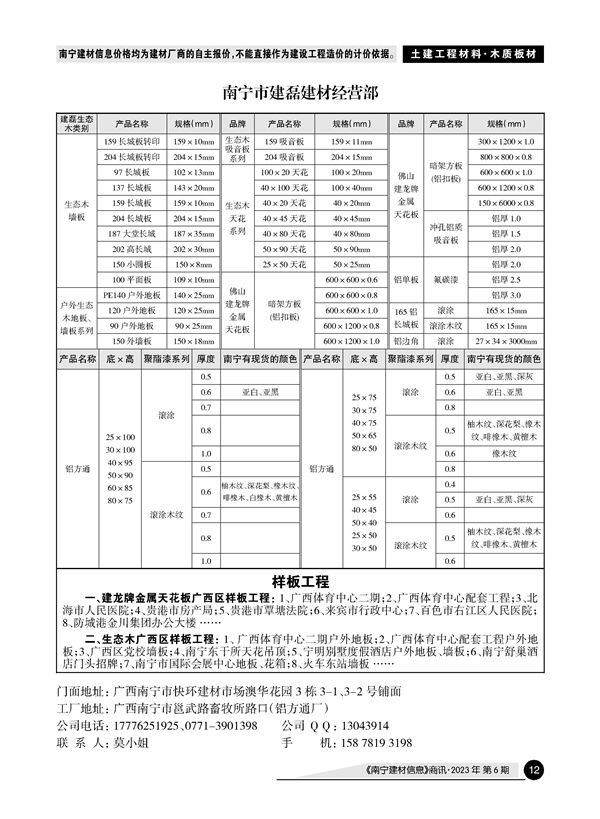 ������ʱ- �������ǲ�!