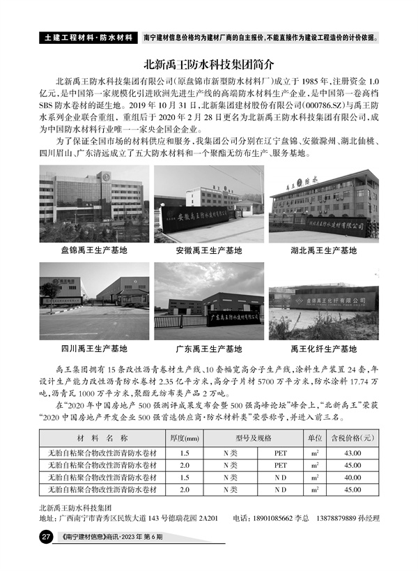 ������ʱ- �������ǲ�!