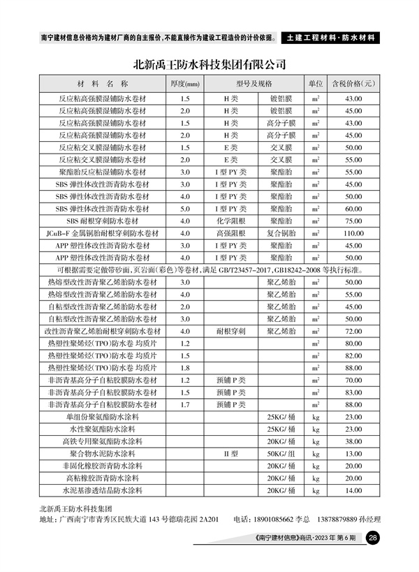 ������ʱ- �������ǲ�!