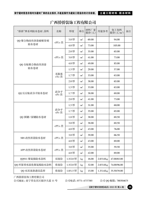 ������ʱ- �������ǲ�!