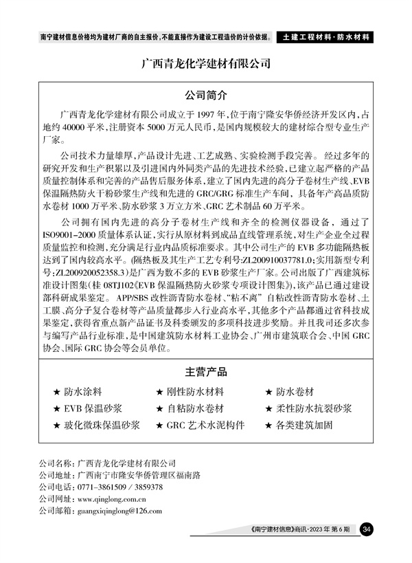 ������ʱ- �������ǲ�!