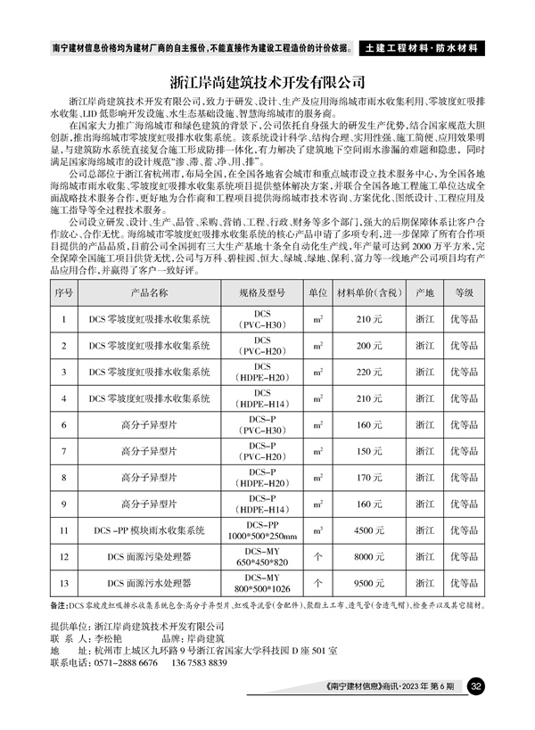 ������ʱ- �������ǲ�!