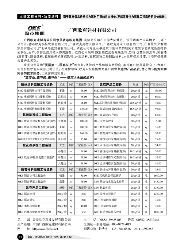 ������ʱ- �������ǲ�!