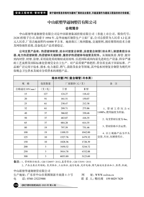 ������ʱ- �������ǲ�!