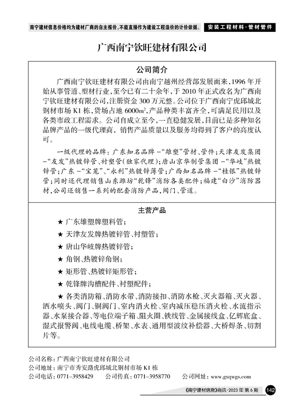 ������ʱ- �������ǲ�!