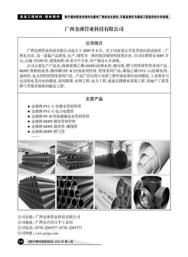 ������ʱ- �������ǲ�!