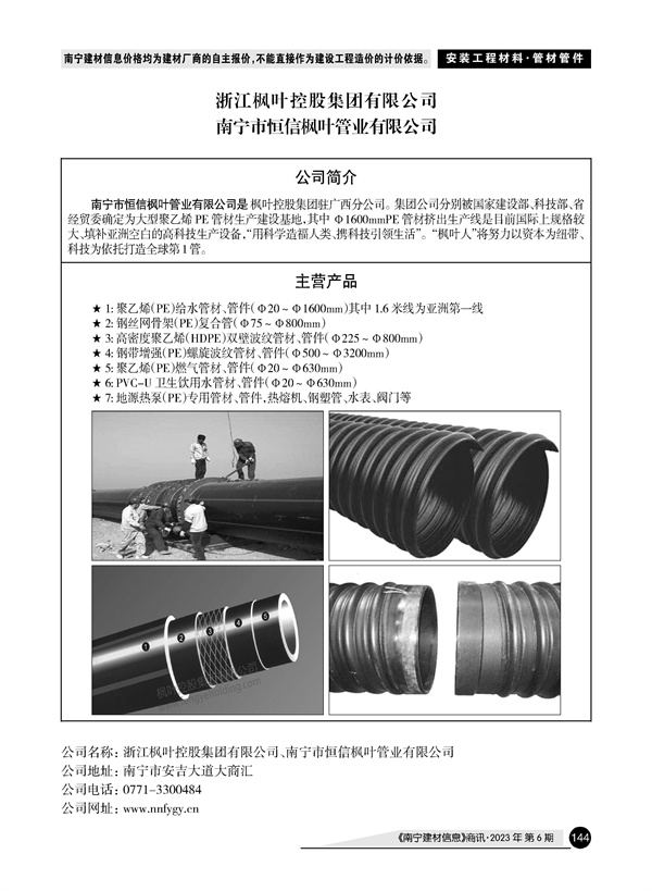 ������ʱ- �������ǲ�!