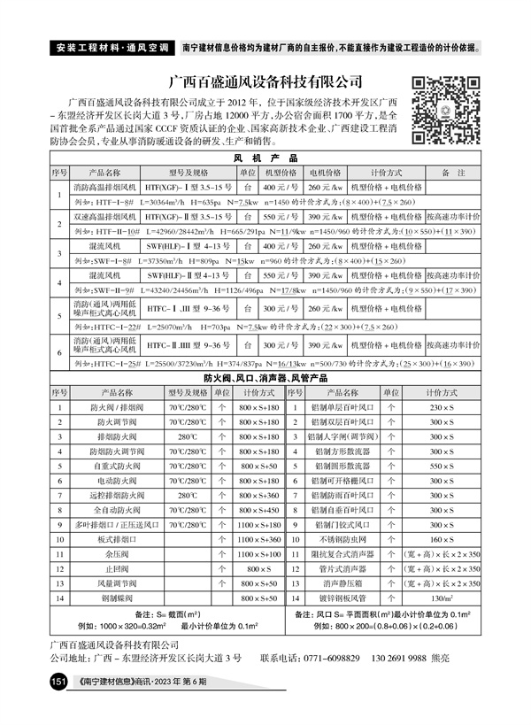 ������ʱ- �������ǲ�!