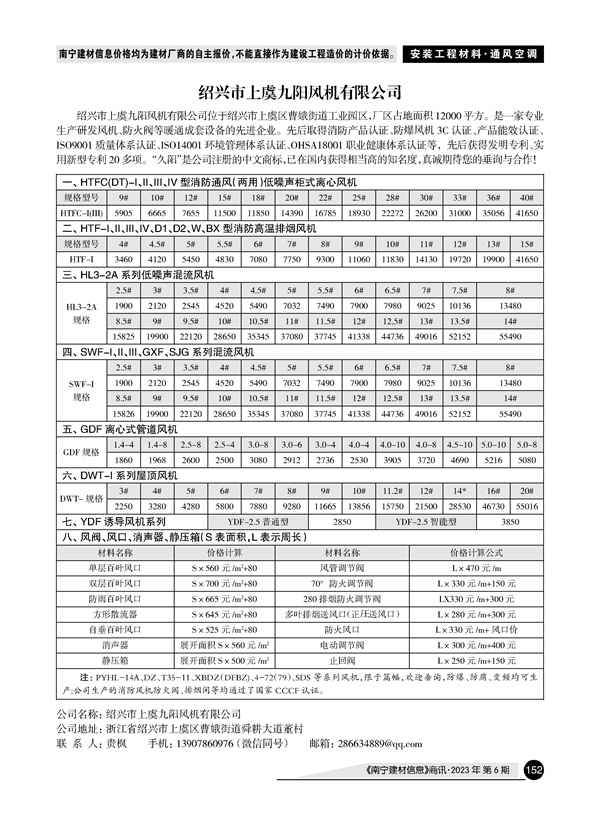 ������ʱ- �������ǲ�!