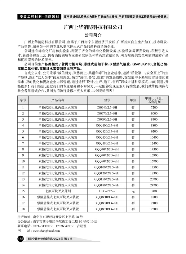 ������ʱ- �������ǲ�!