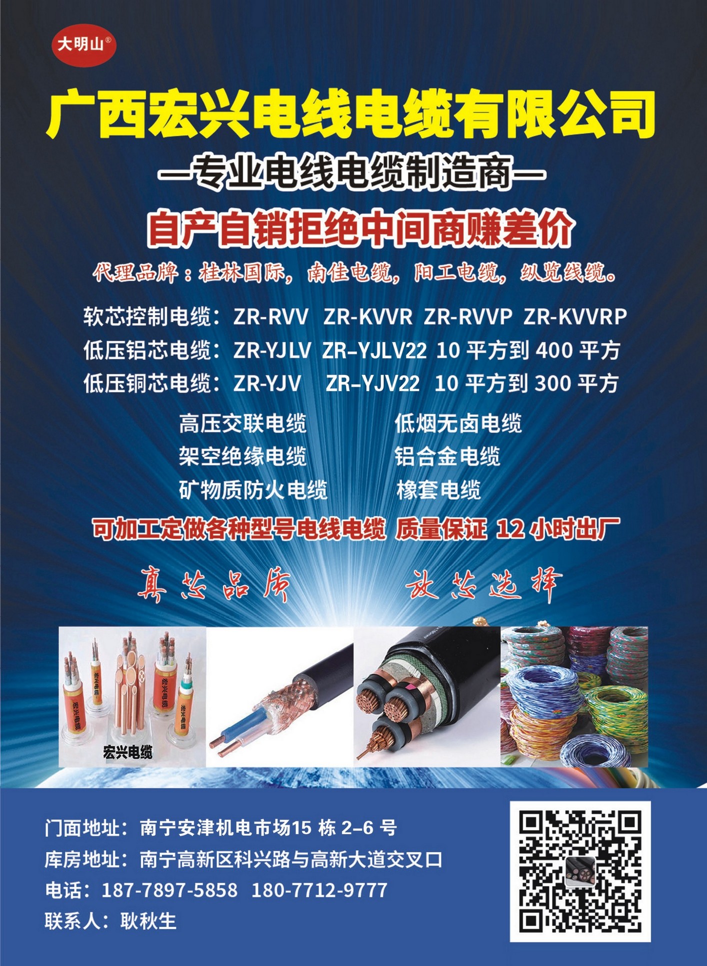 ������ʱ- �������ǲ�!