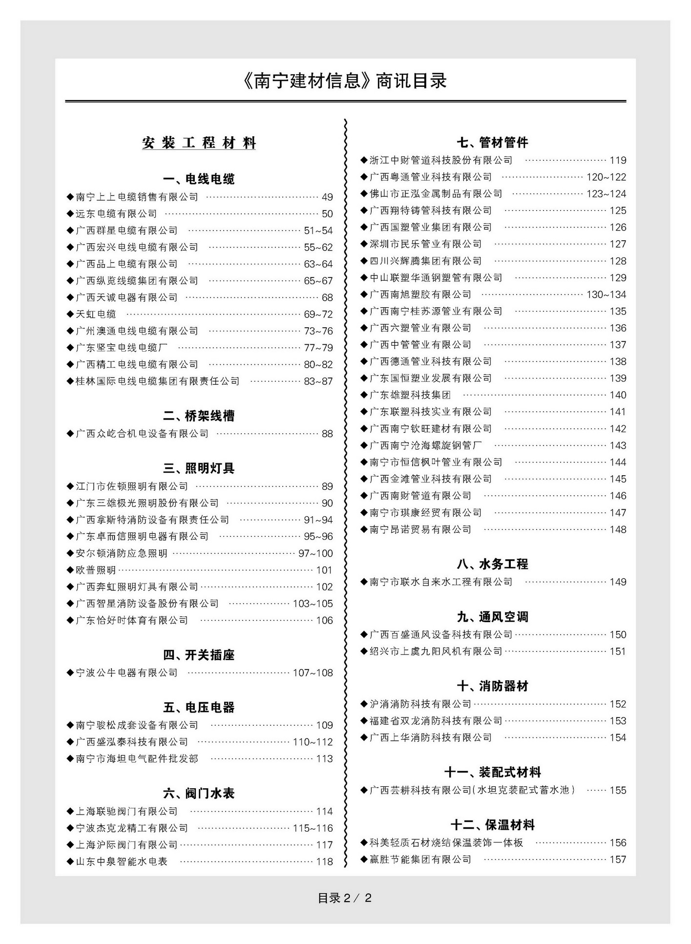 ������ʱ- �������ǲ�!