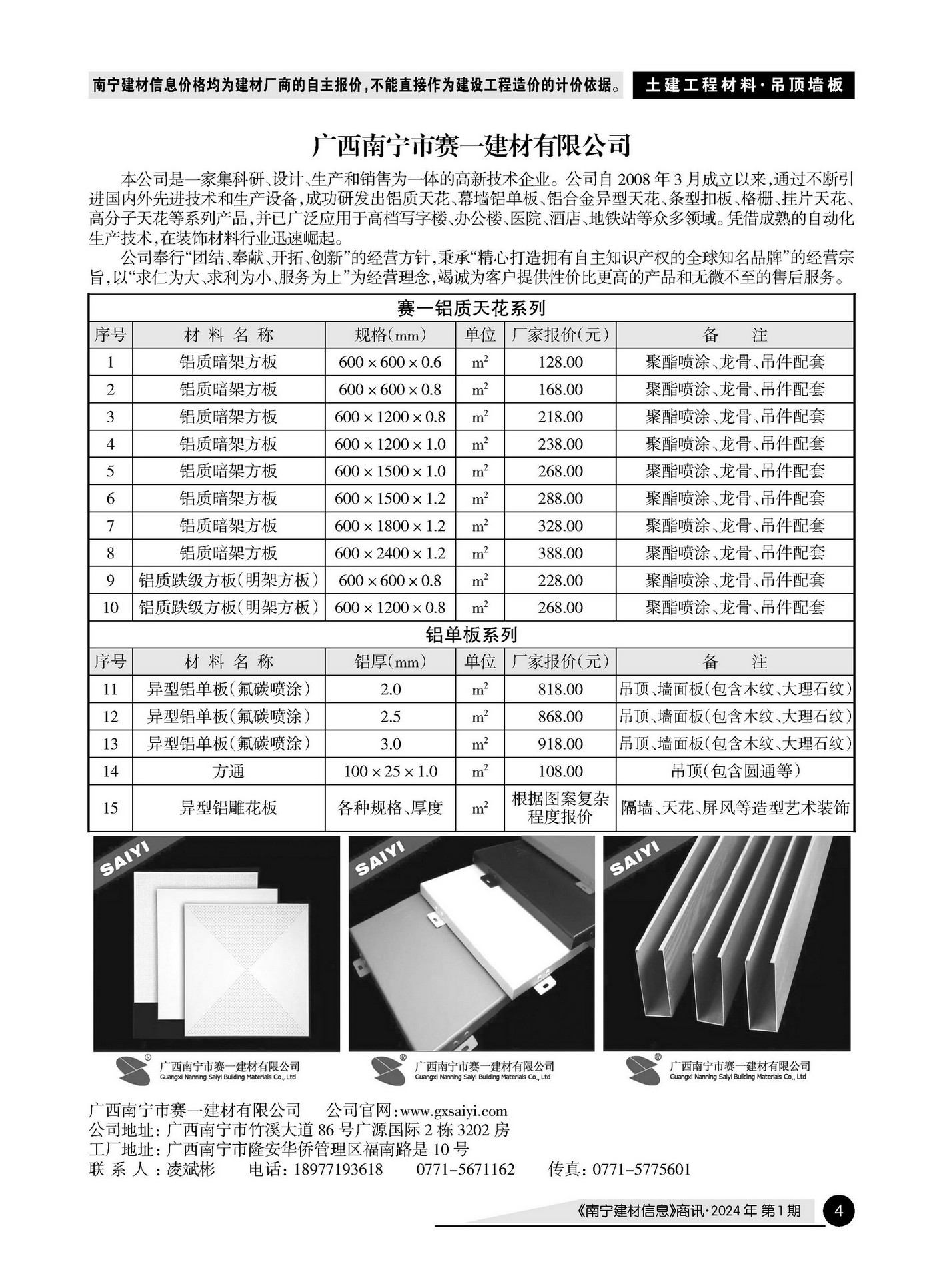 ������ʱ- �������ǲ�!