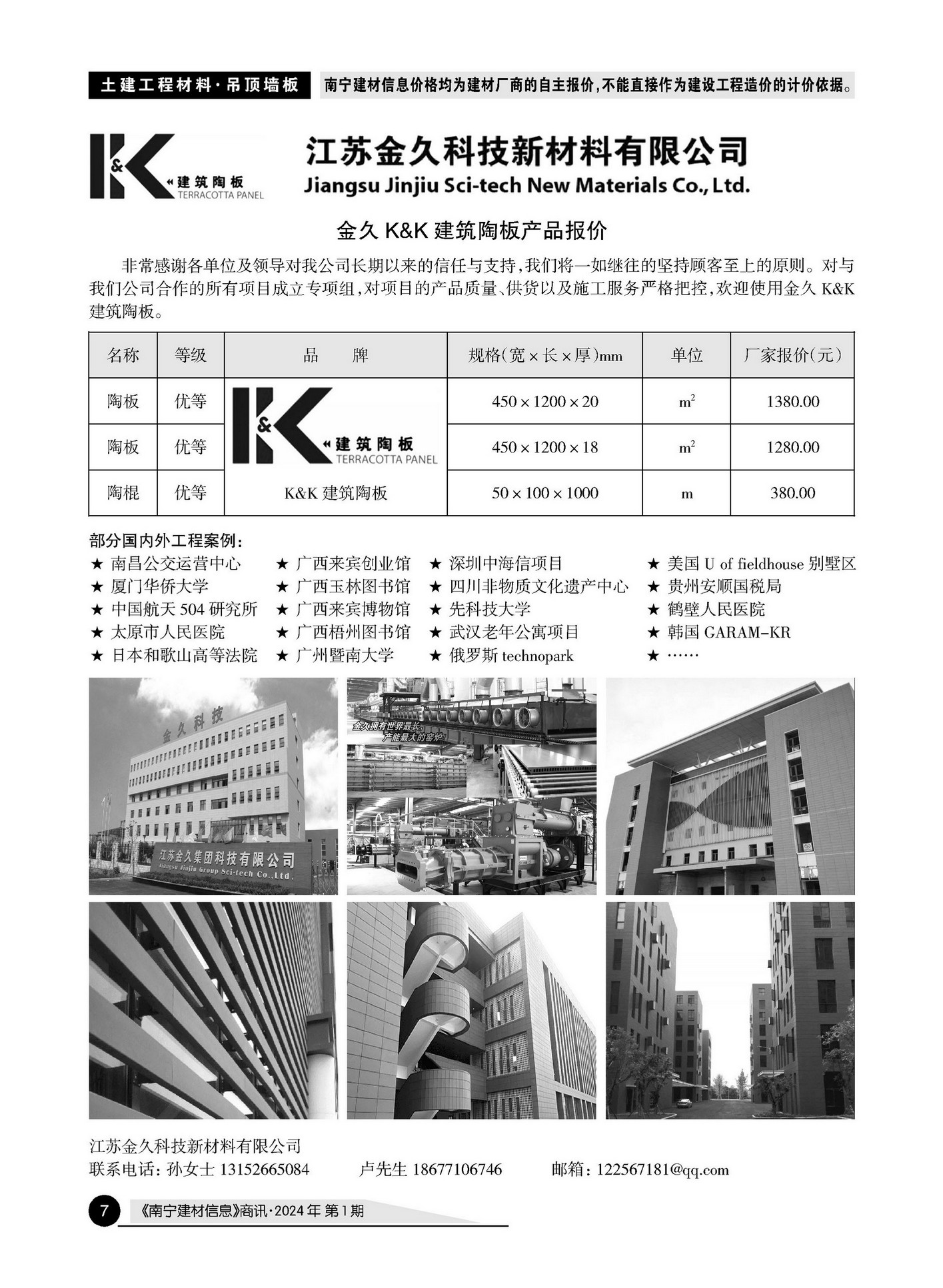 ������ʱ- �������ǲ�!