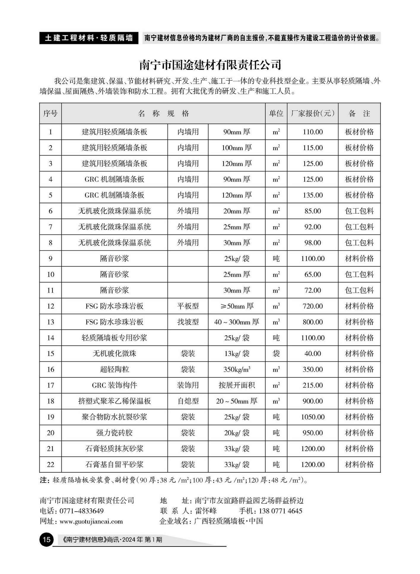 ������ʱ- �������ǲ�!