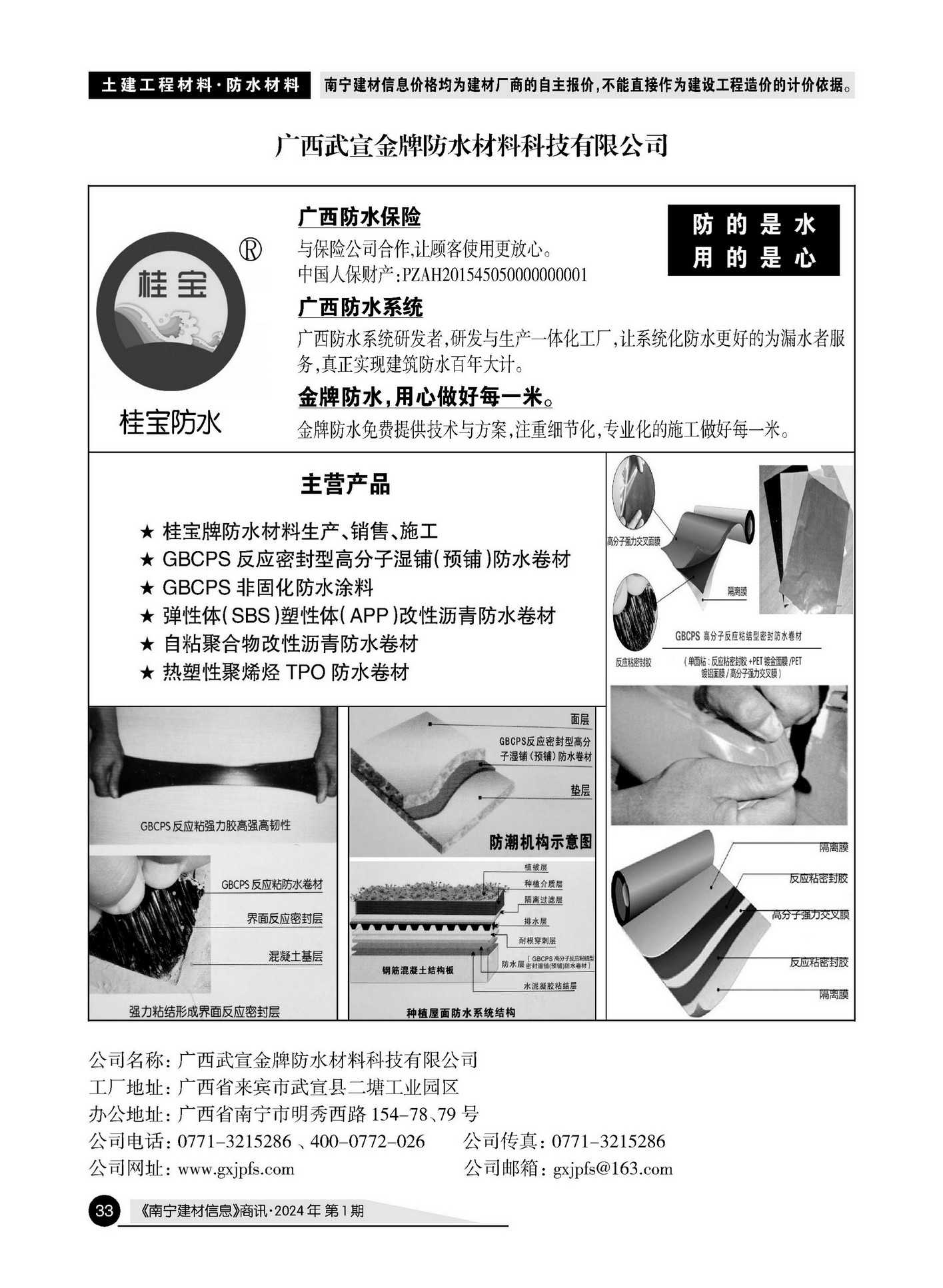 ������ʱ- �������ǲ�!