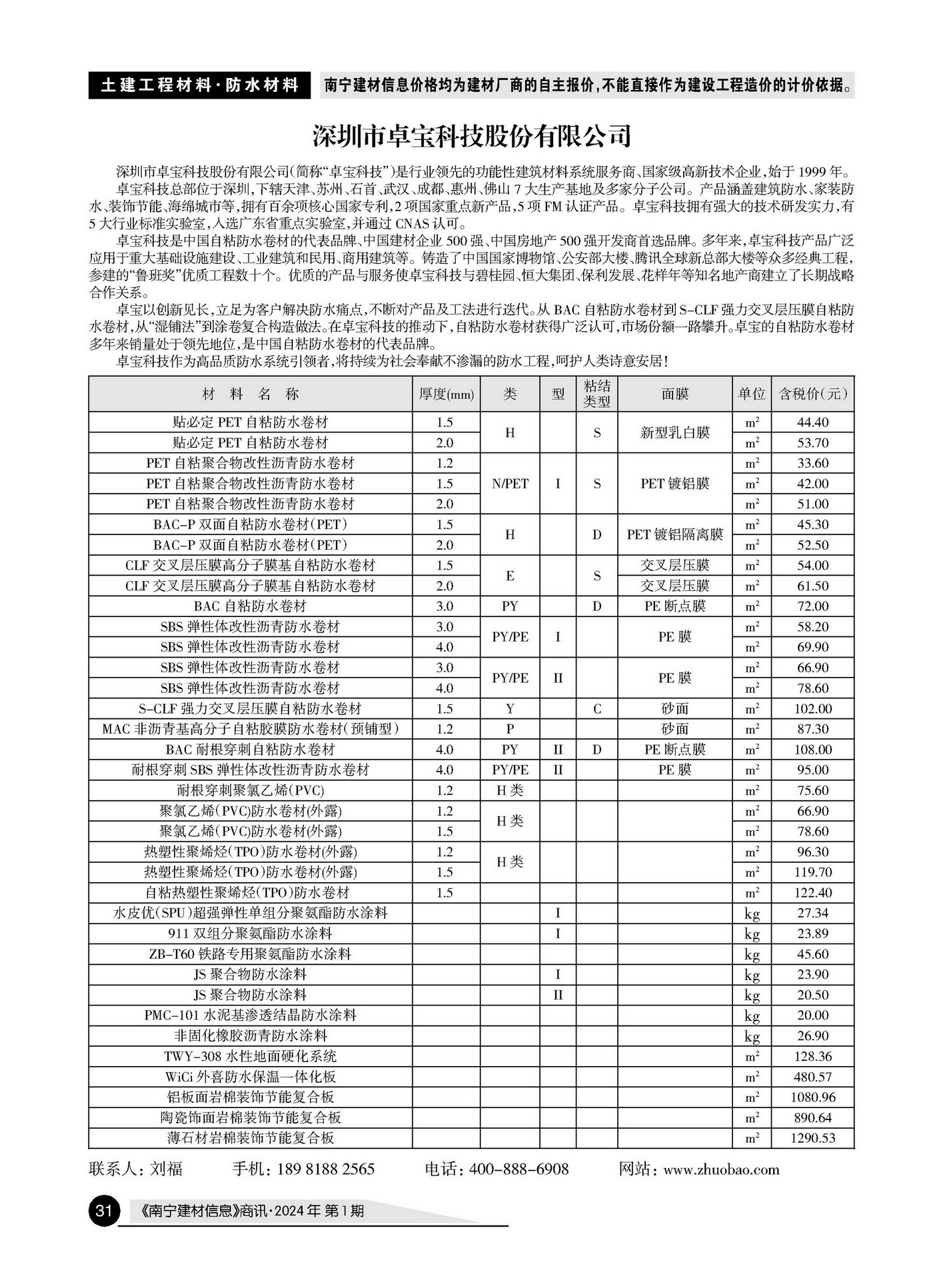 ������ʱ- �������ǲ�!