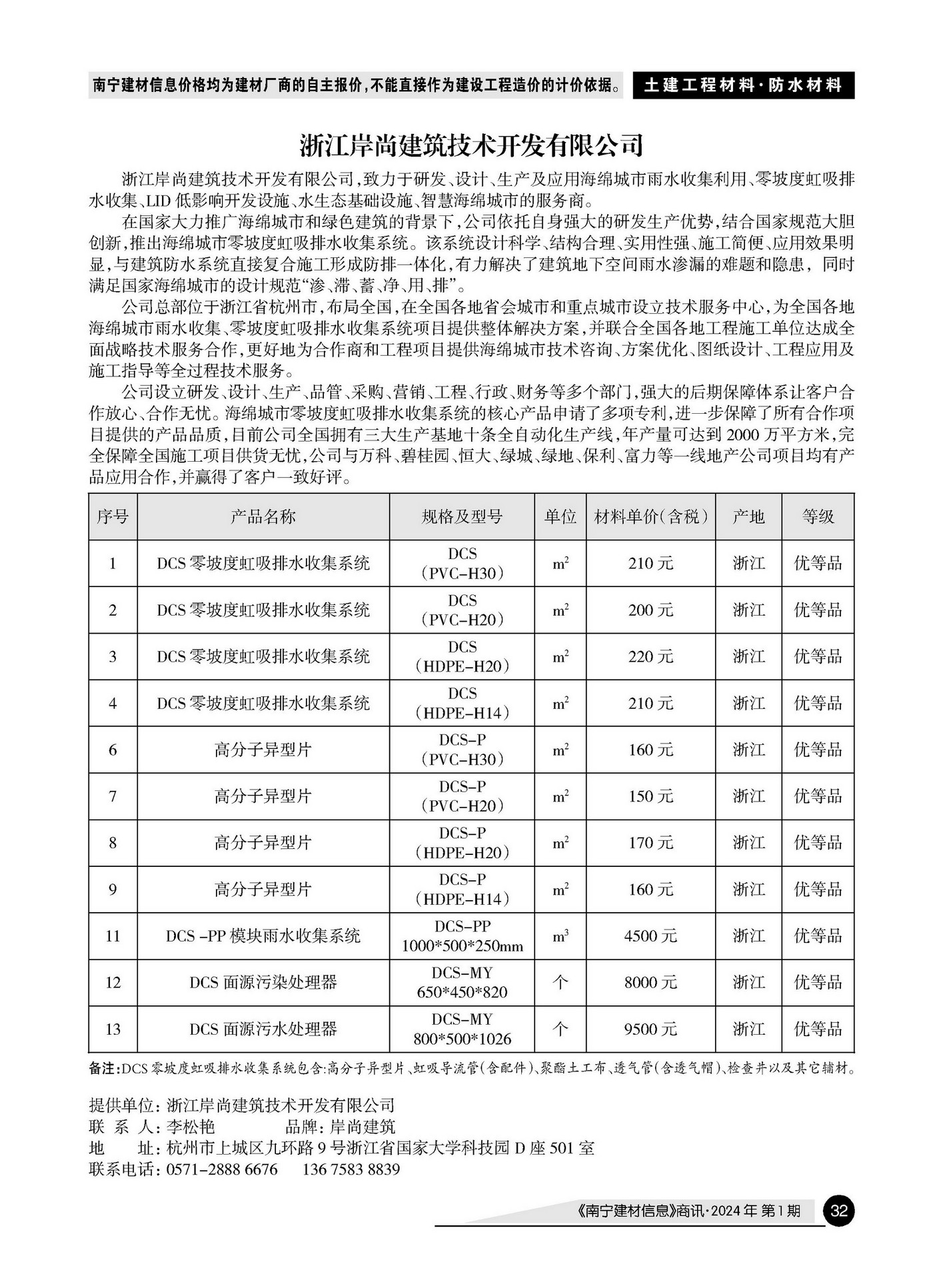 ������ʱ- �������ǲ�!