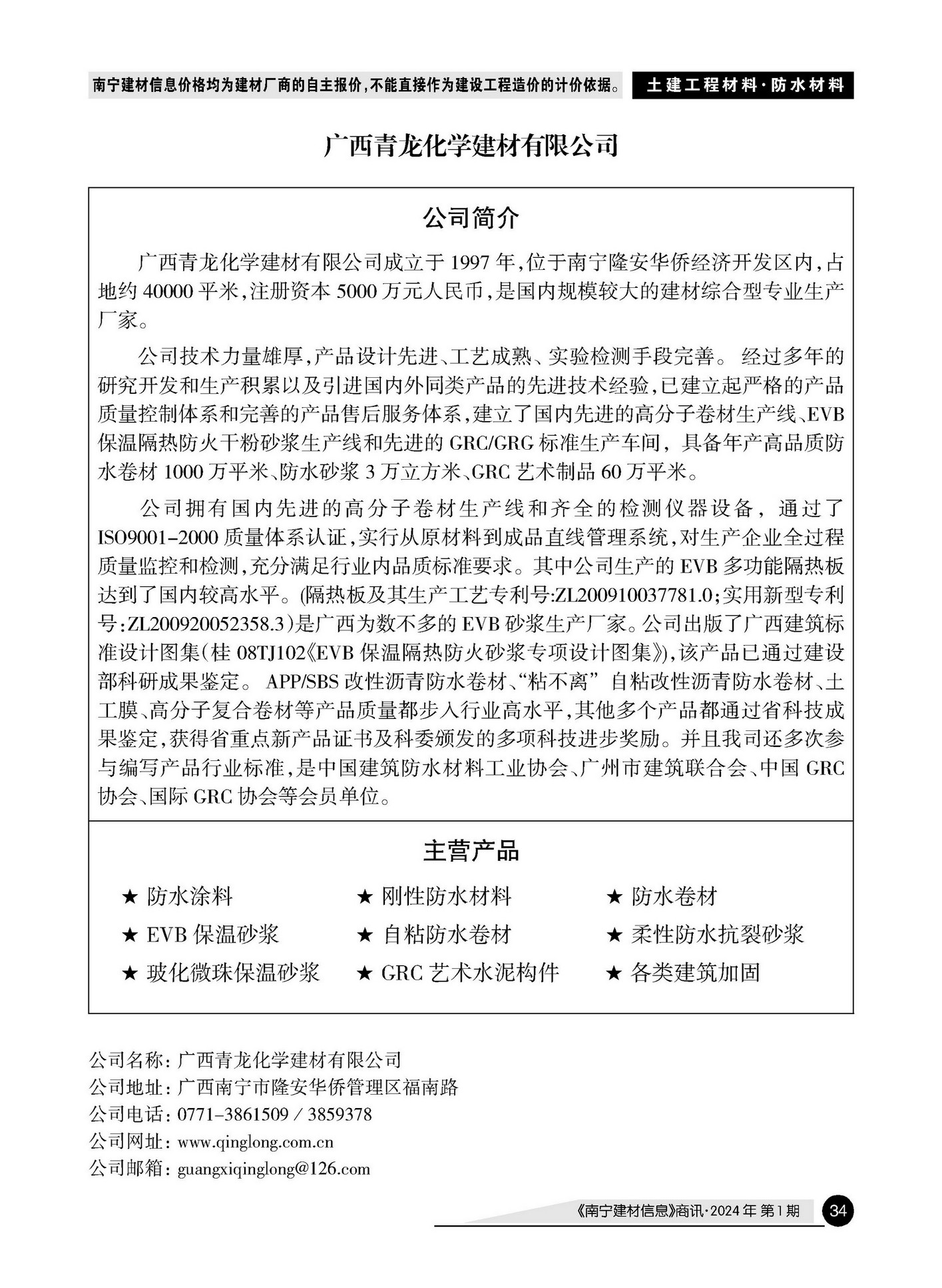 ������ʱ- �������ǲ�!