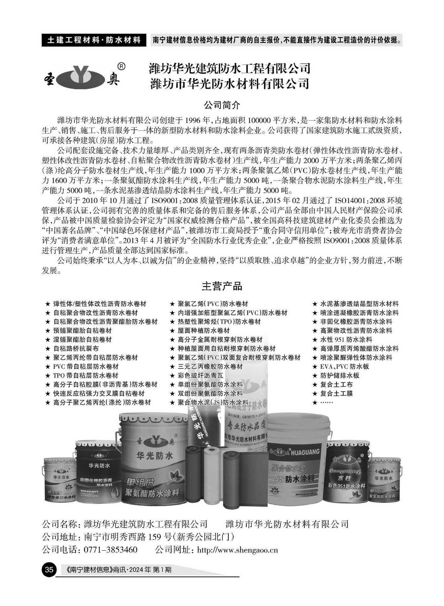 ������ʱ- �������ǲ�!