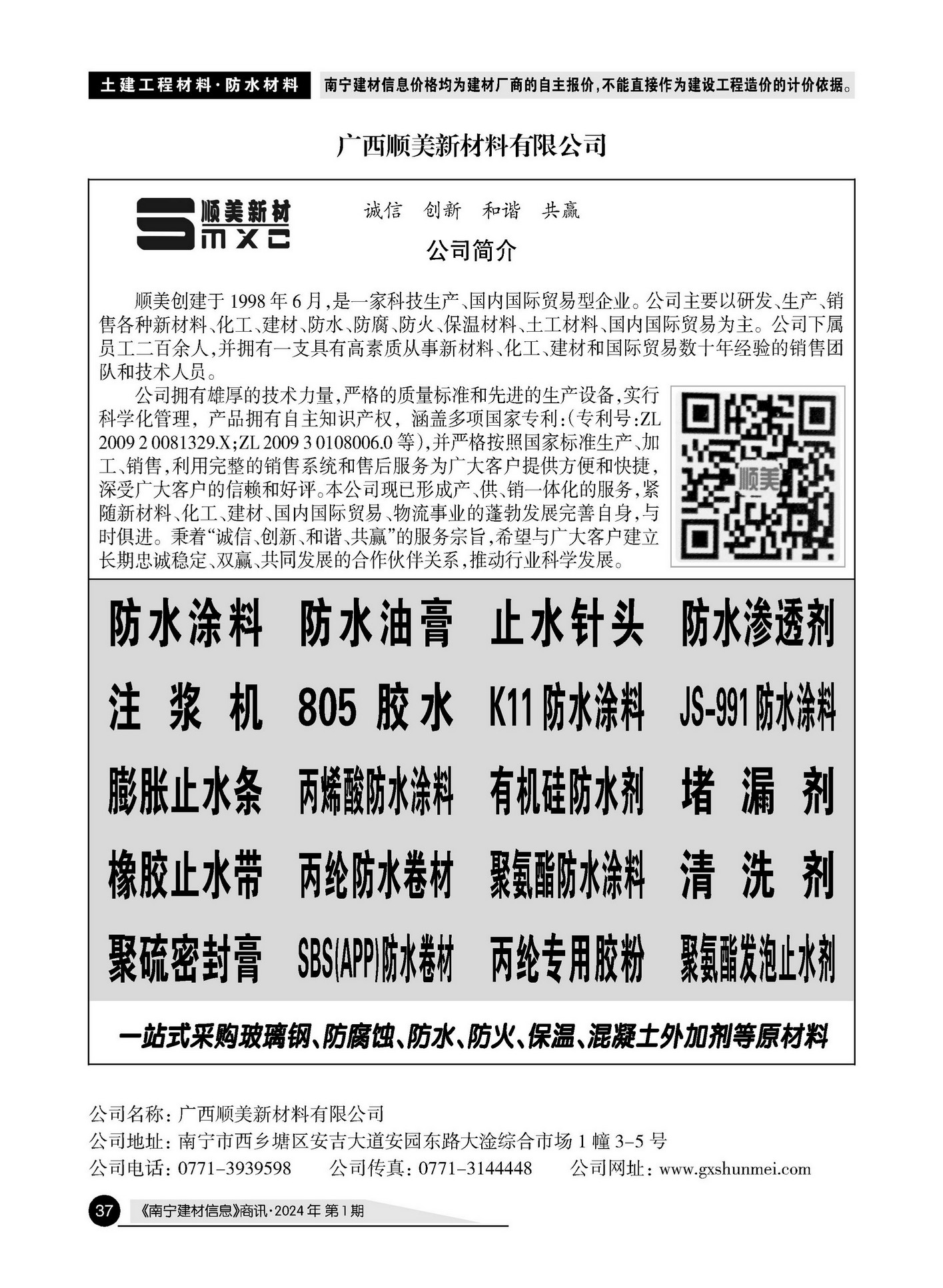 ������ʱ- �������ǲ�!