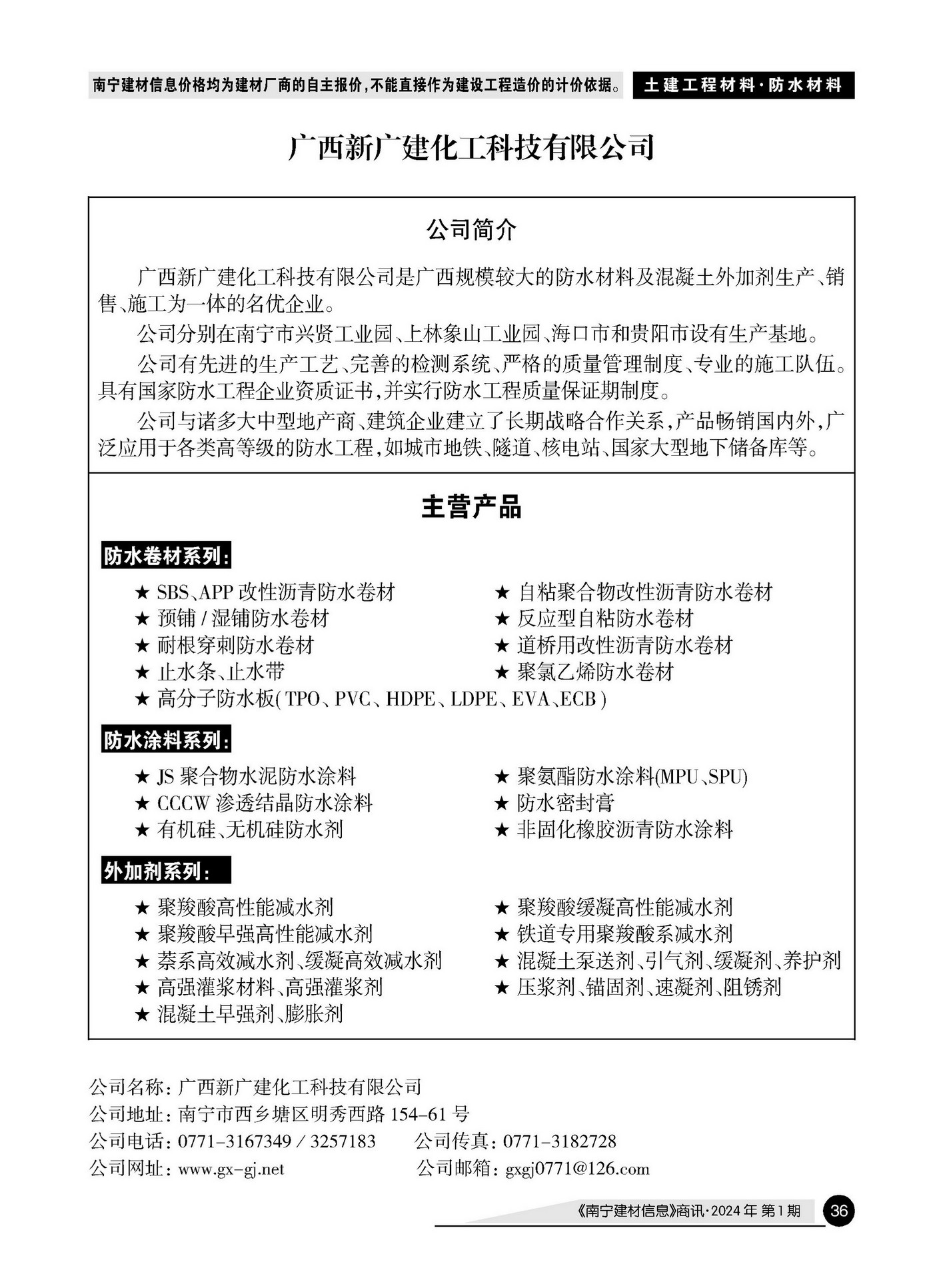 ������ʱ- �������ǲ�!