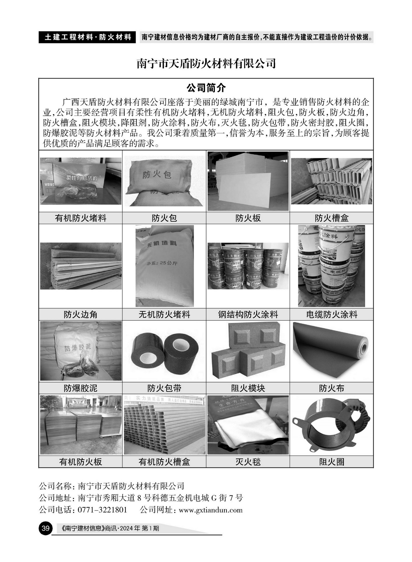 ������ʱ- �������ǲ�!