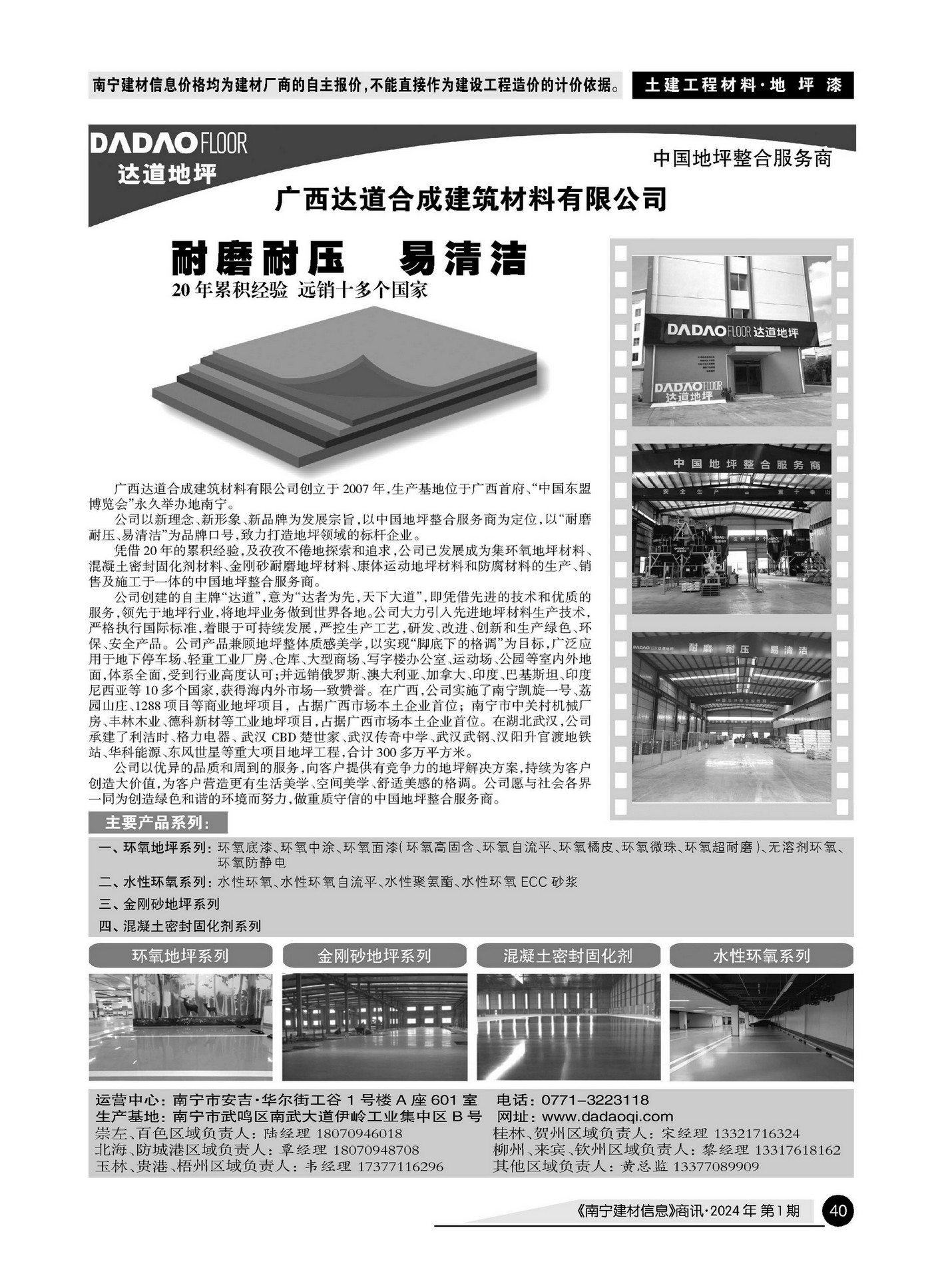 ������ʱ- �������ǲ�!