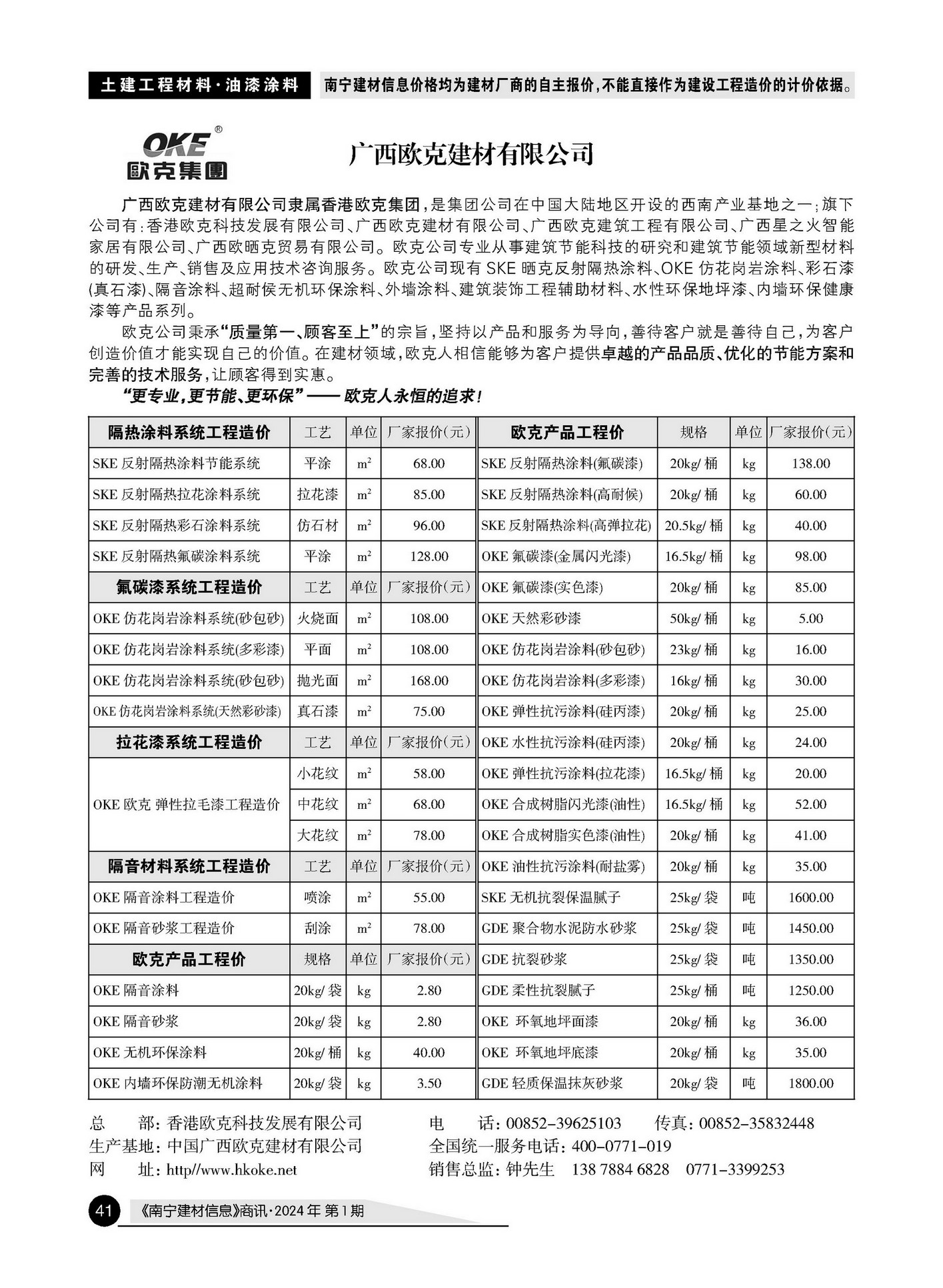 ������ʱ- �������ǲ�!