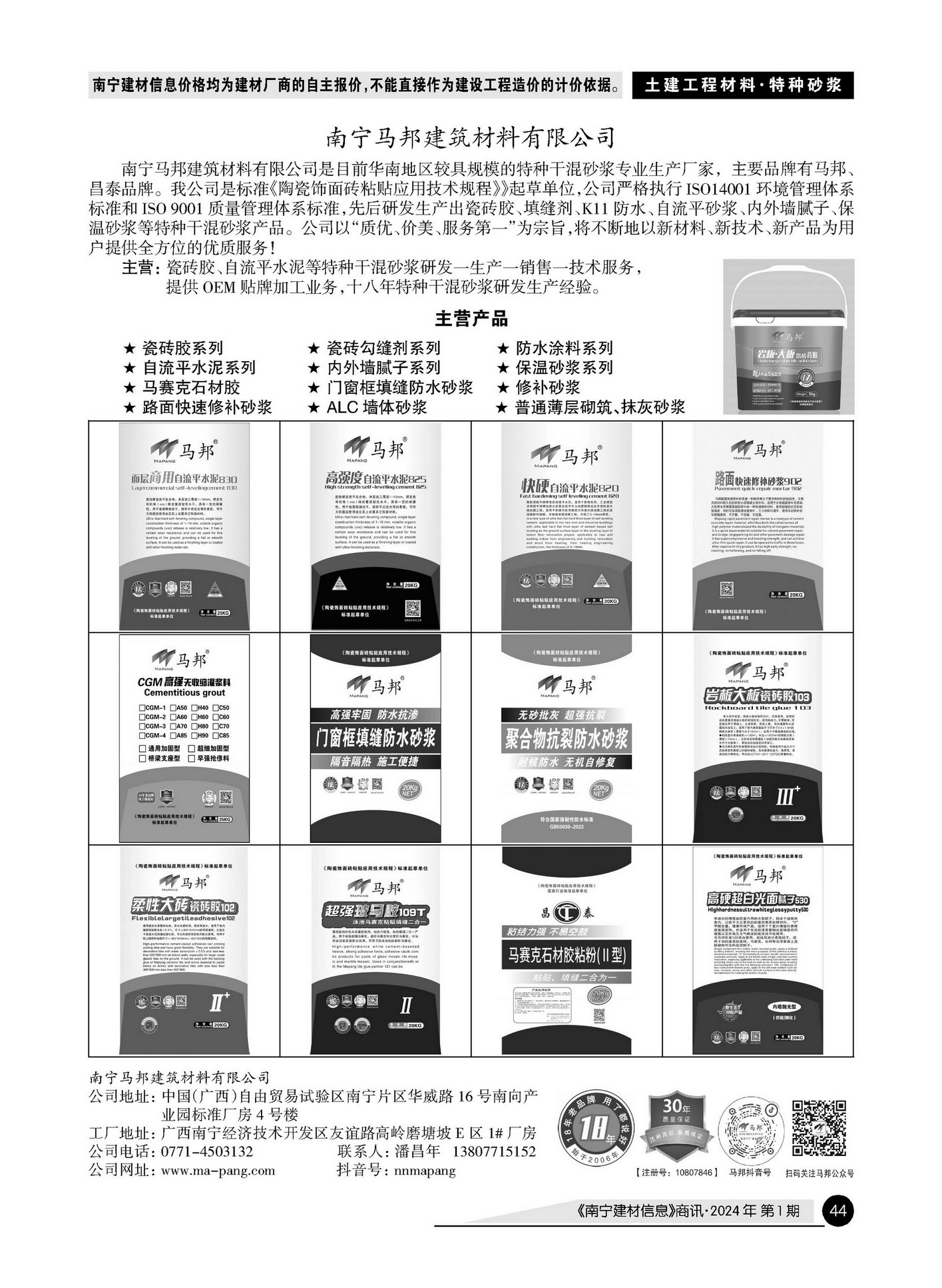 ������ʱ- �������ǲ�!