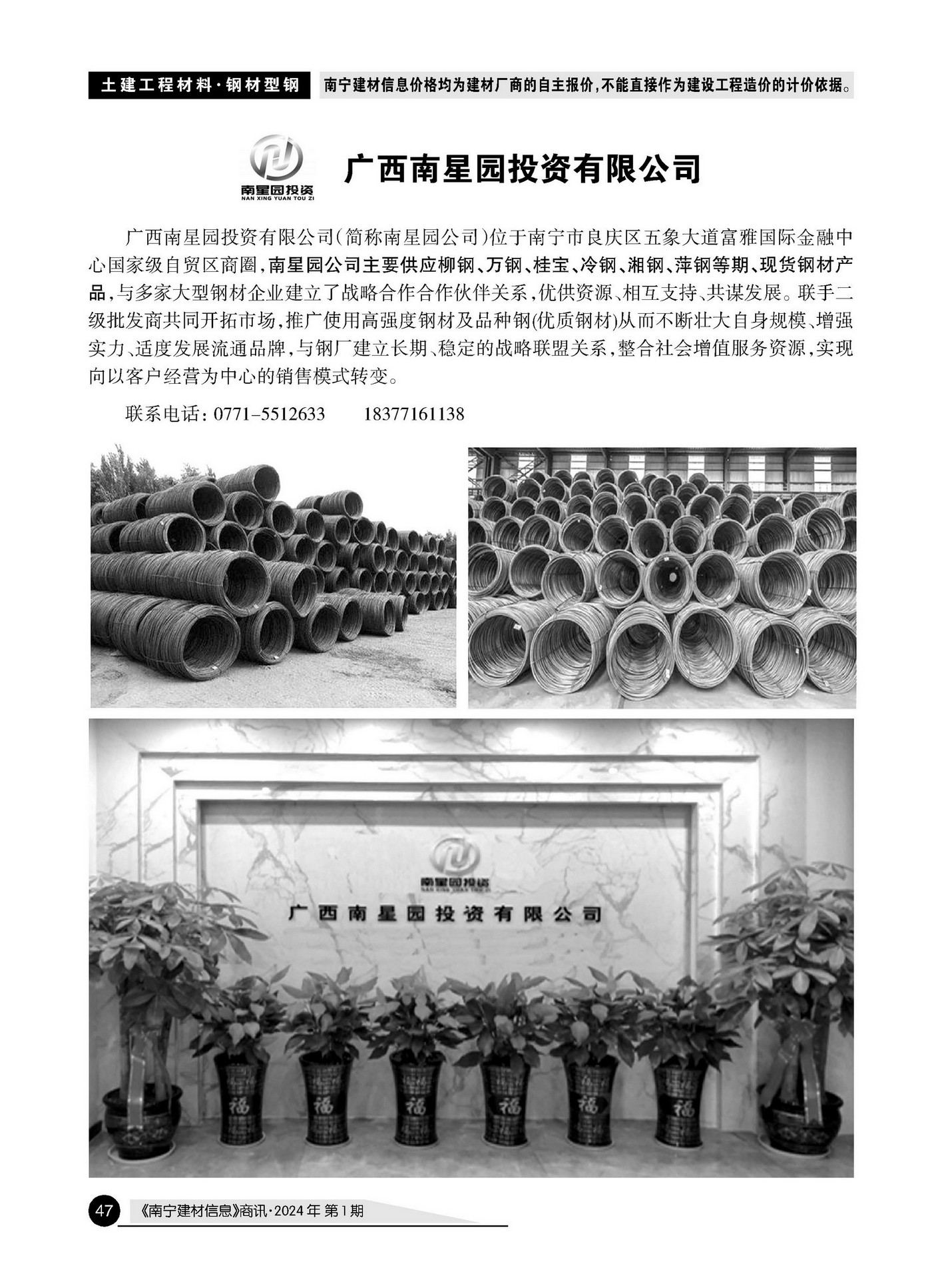 ������ʱ- �������ǲ�!