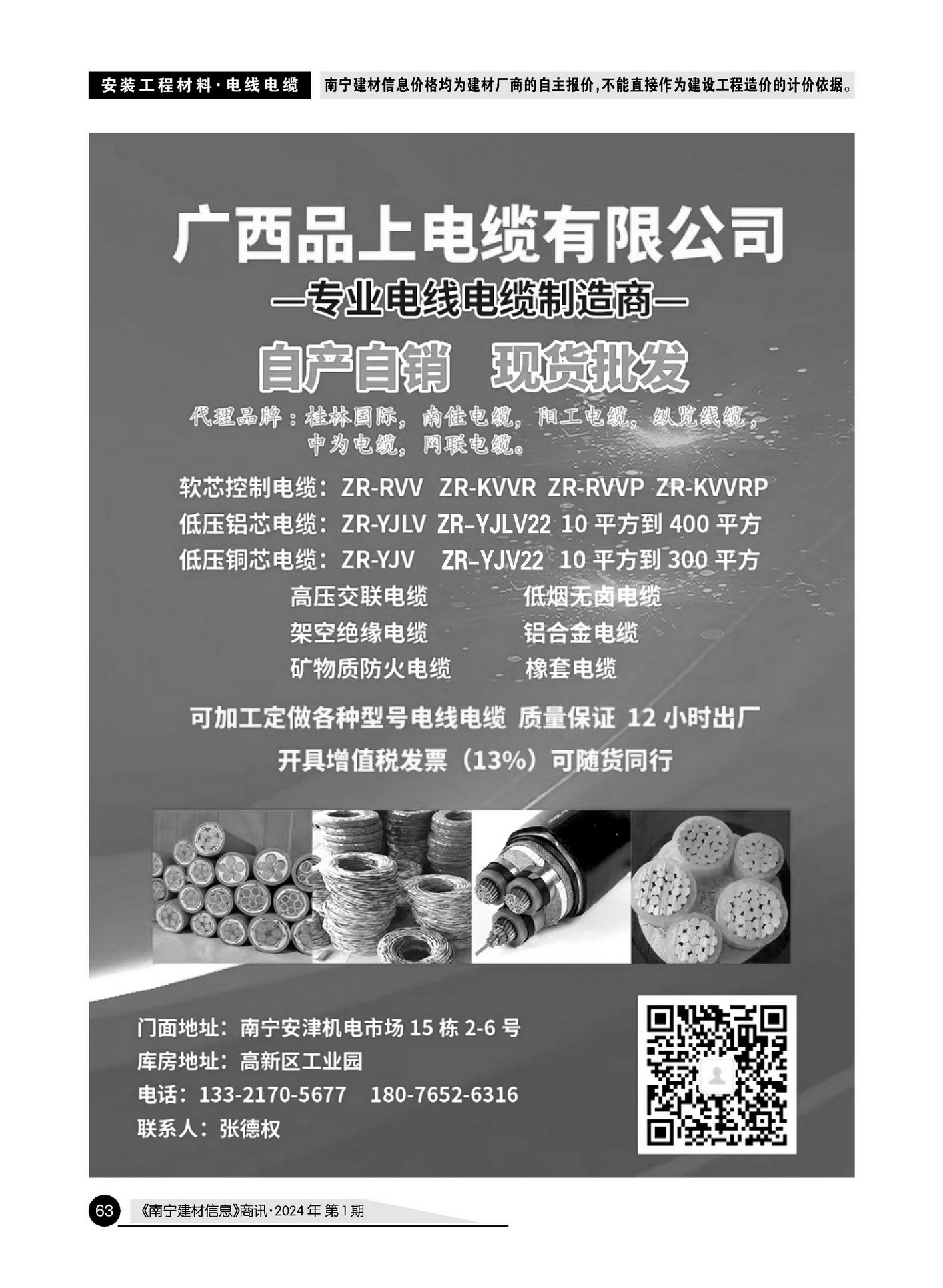 ������ʱ- �������ǲ�!