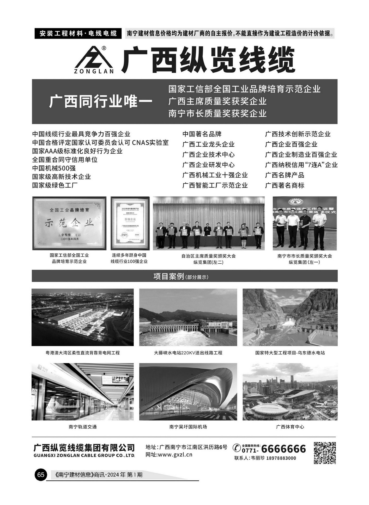 ������ʱ- �������ǲ�!