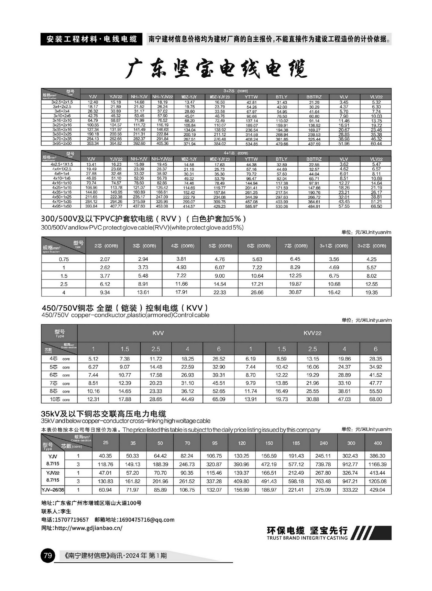 ������ʱ- �������ǲ�!