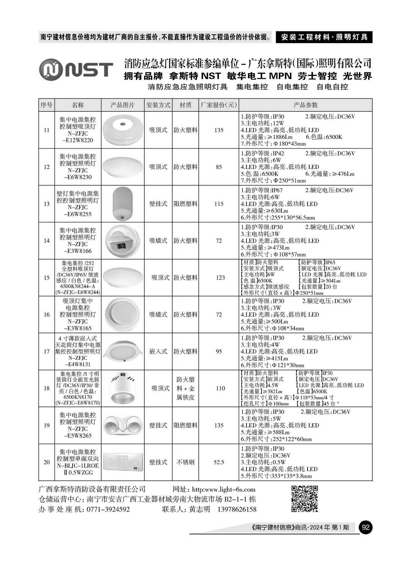 ������ʱ- �������ǲ�!