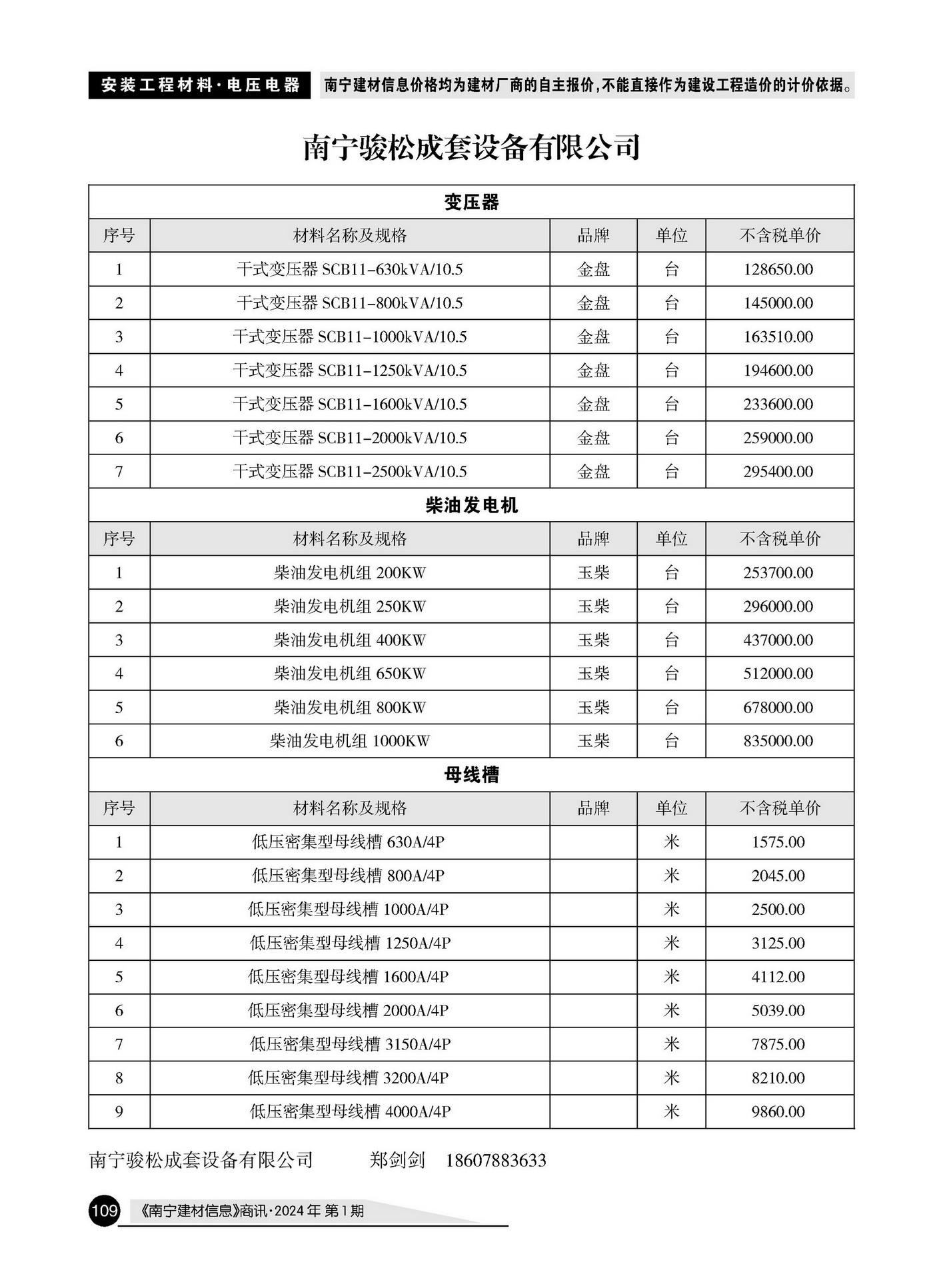 ������ʱ- �������ǲ�!