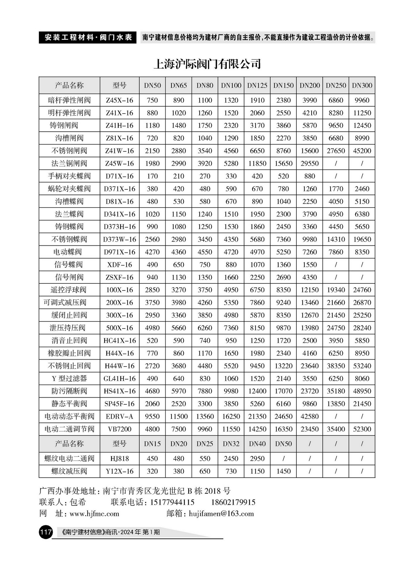 ������ʱ- �������ǲ�!