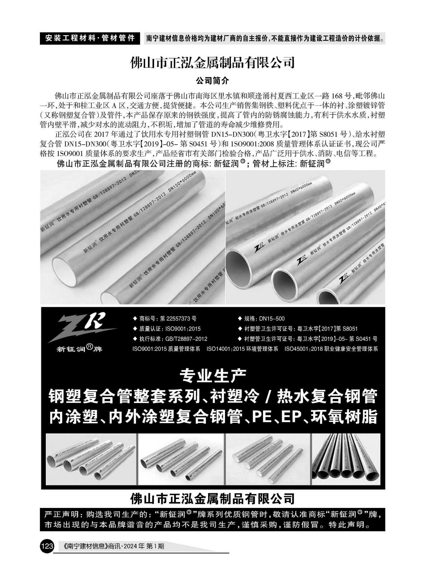 ������ʱ- �������ǲ�!