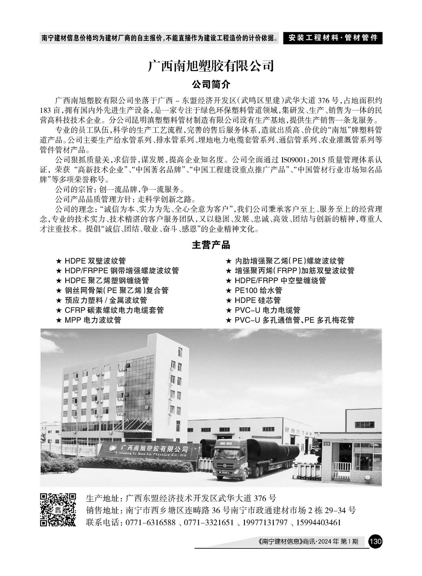 ������ʱ- �������ǲ�!