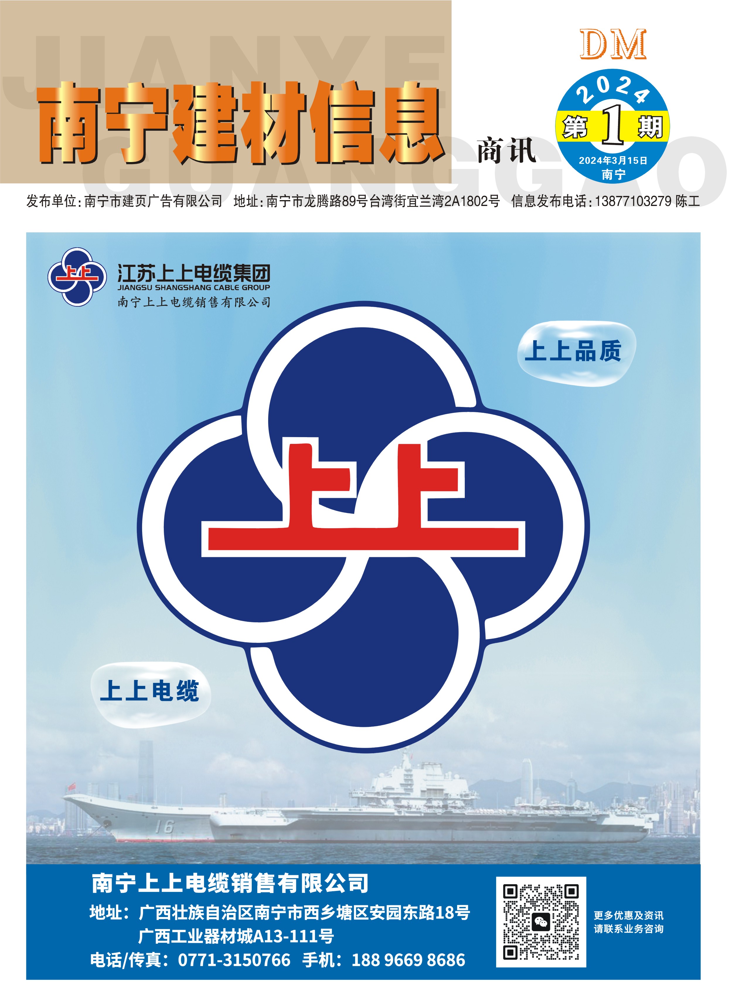 ������ʱ- �������ǲ�!