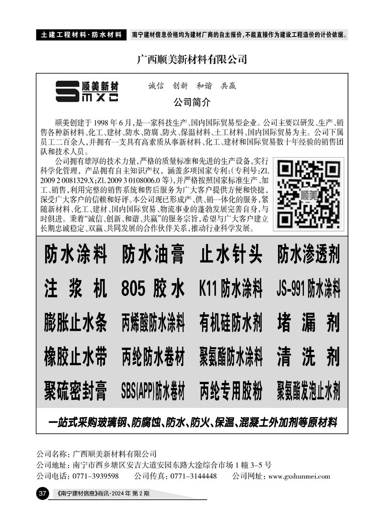 ������ʱ- �������ǲ�!