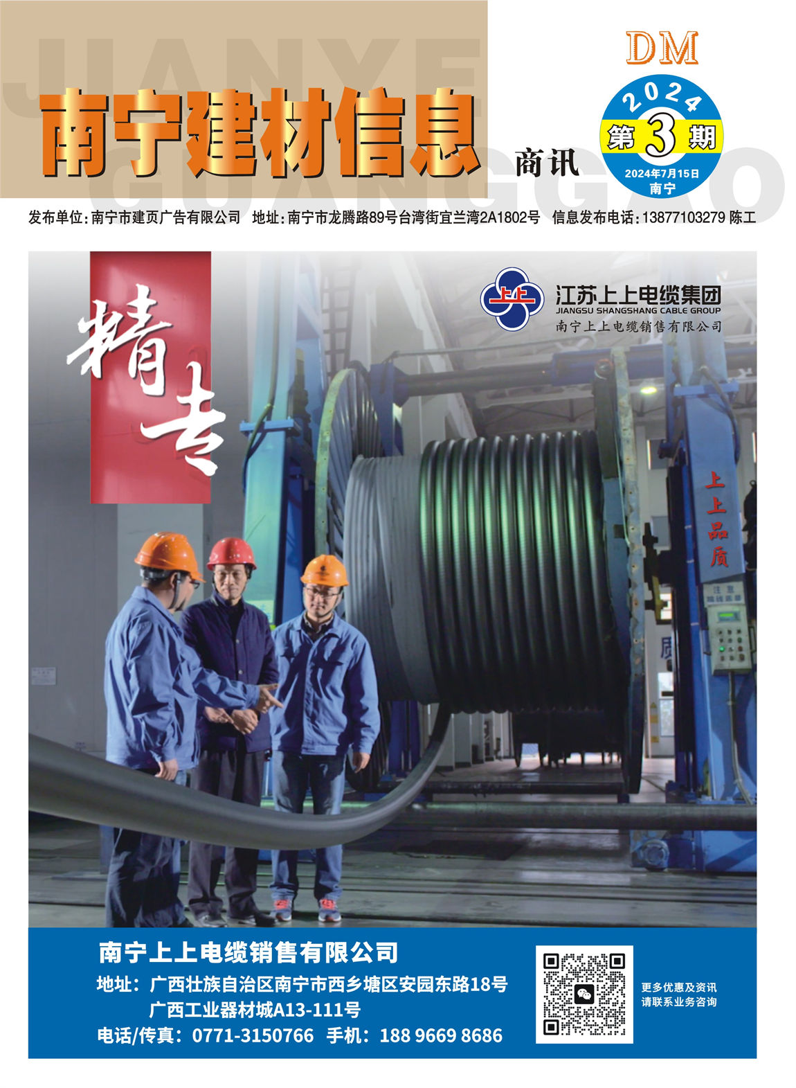 ������ʱ- �������ǲ�!