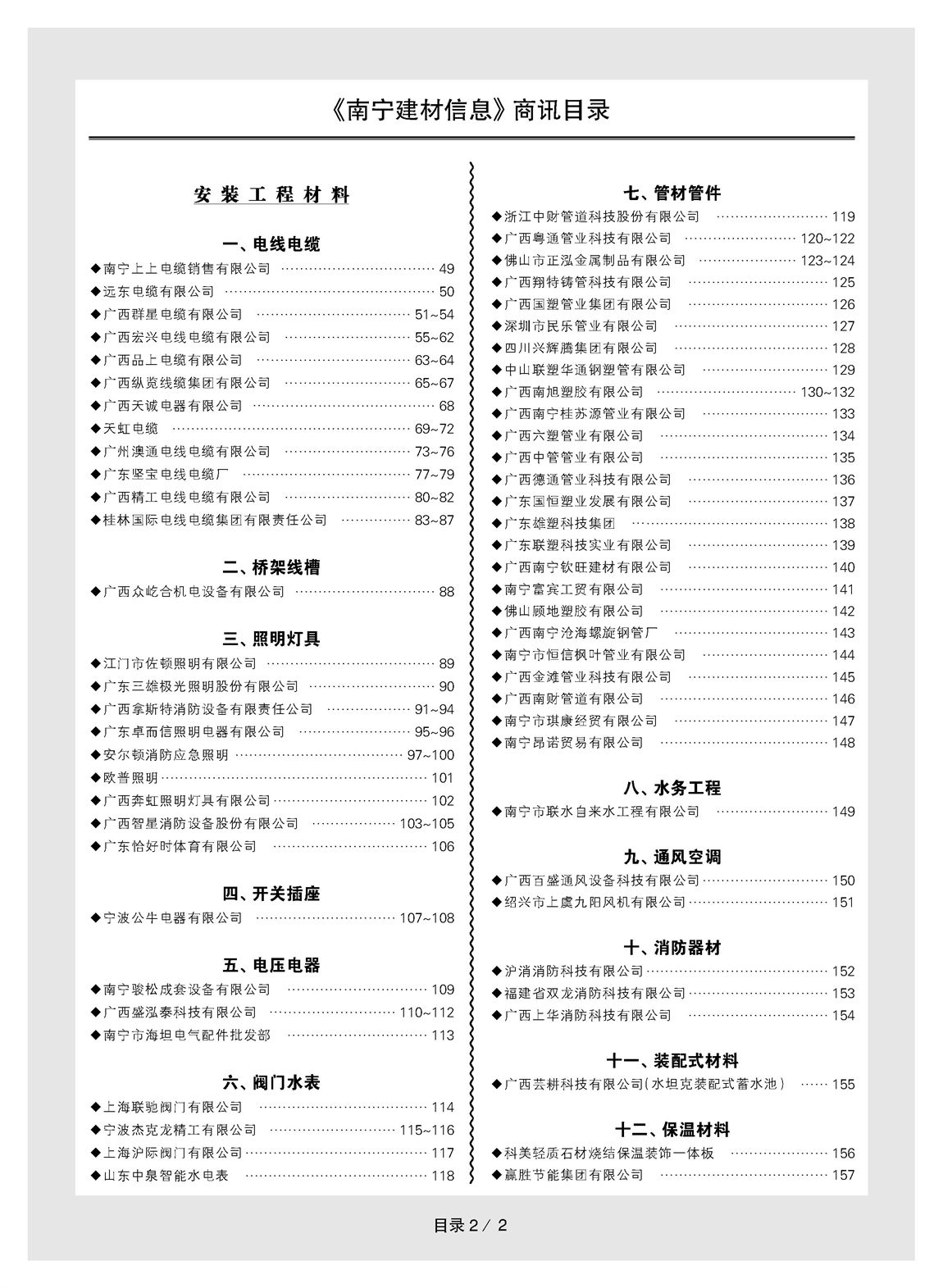 ������ʱ- �������ǲ�!