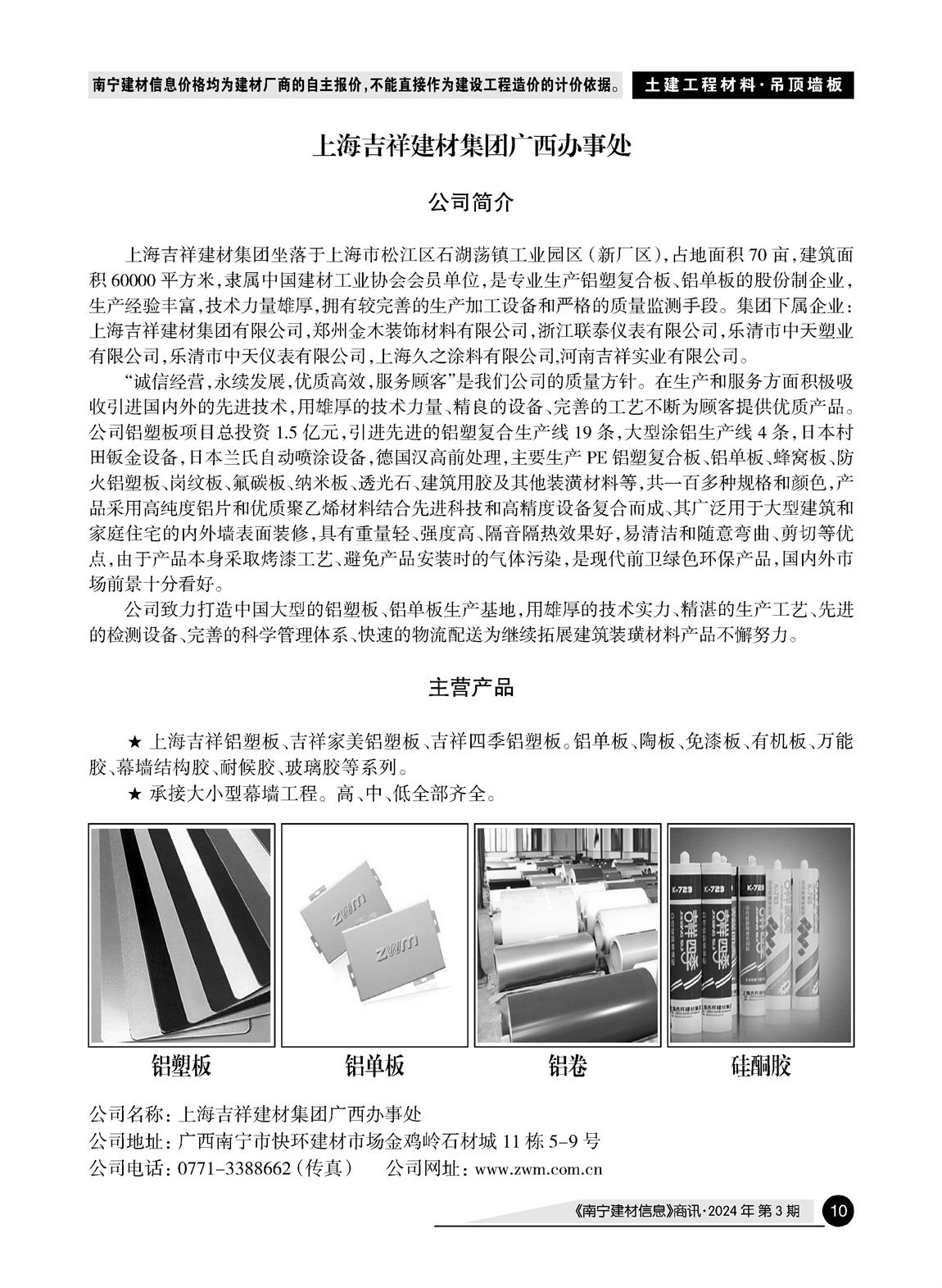 ������ʱ- �������ǲ�!