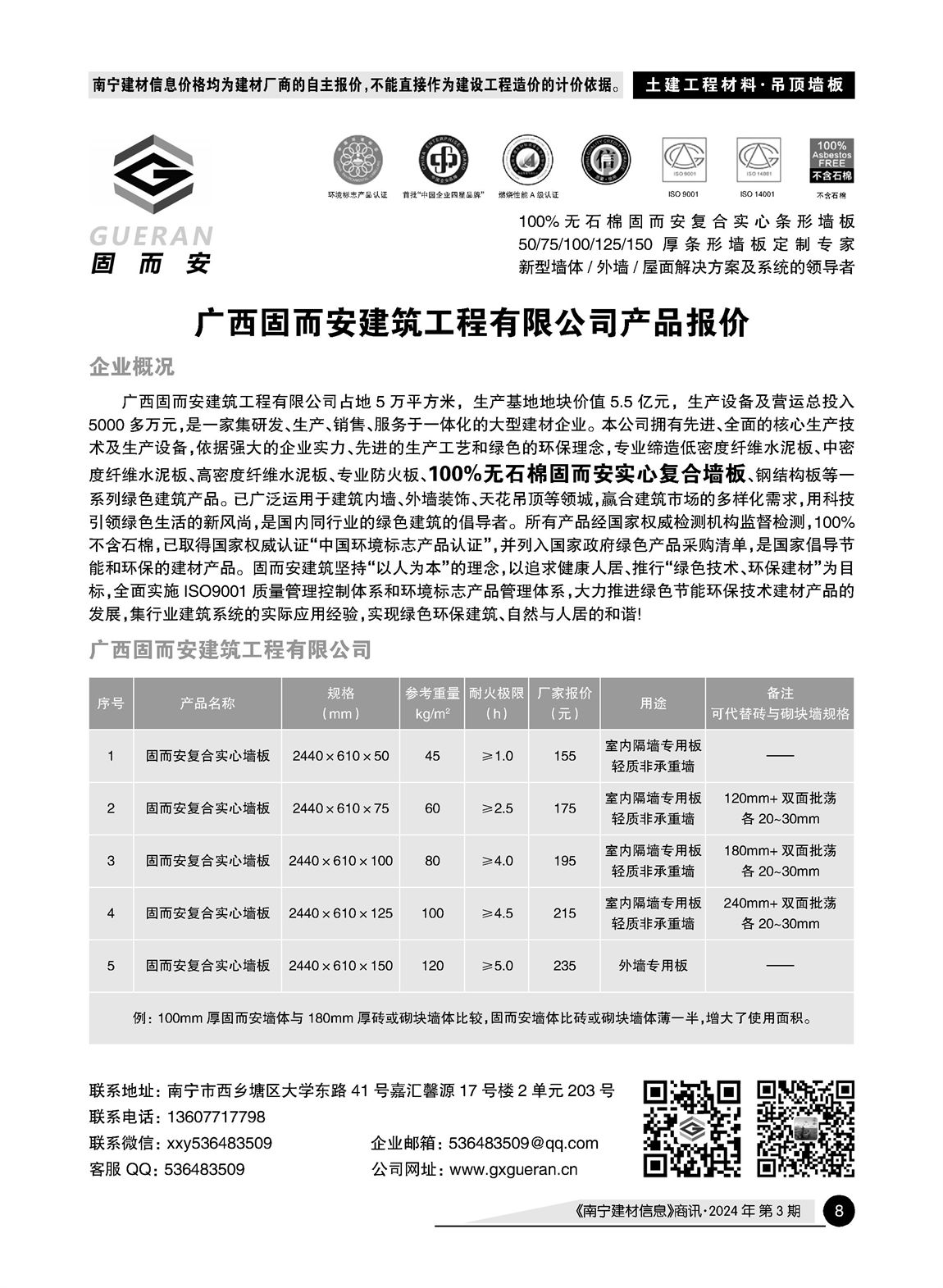 ������ʱ- �������ǲ�!