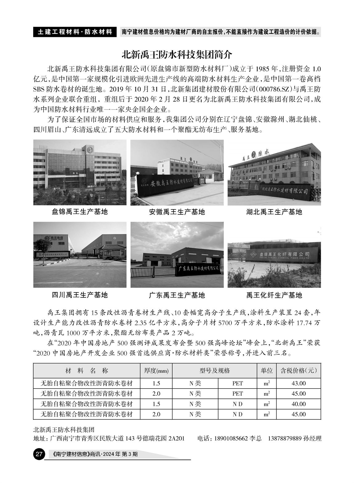 ������ʱ- �������ǲ�!