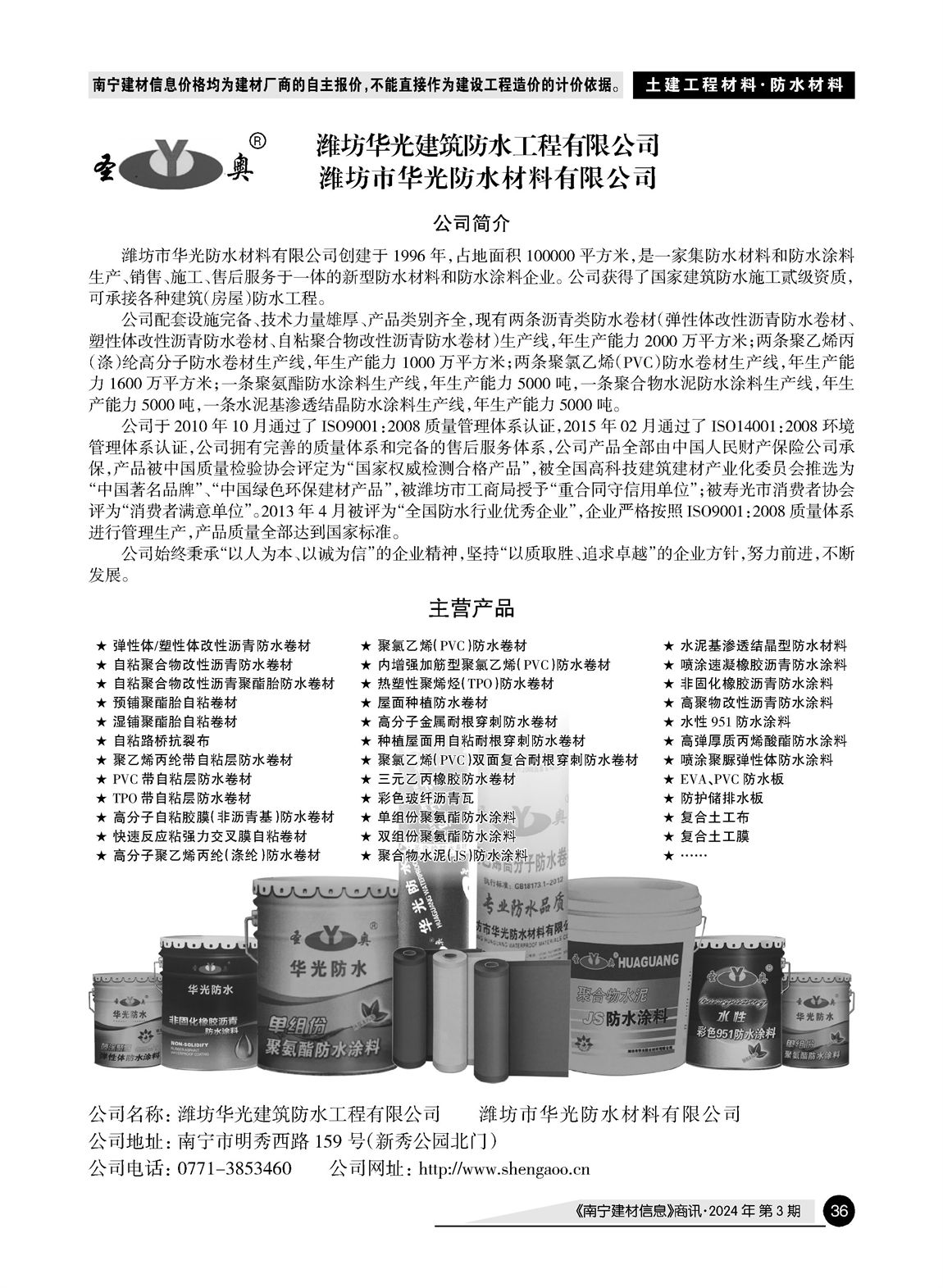 ������ʱ- �������ǲ�!